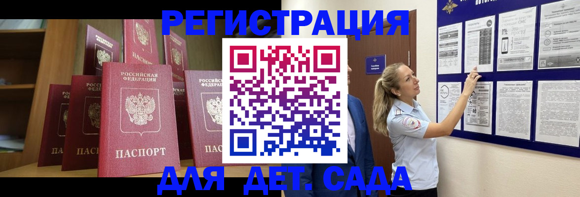 пропишу в квартире в Обнинске